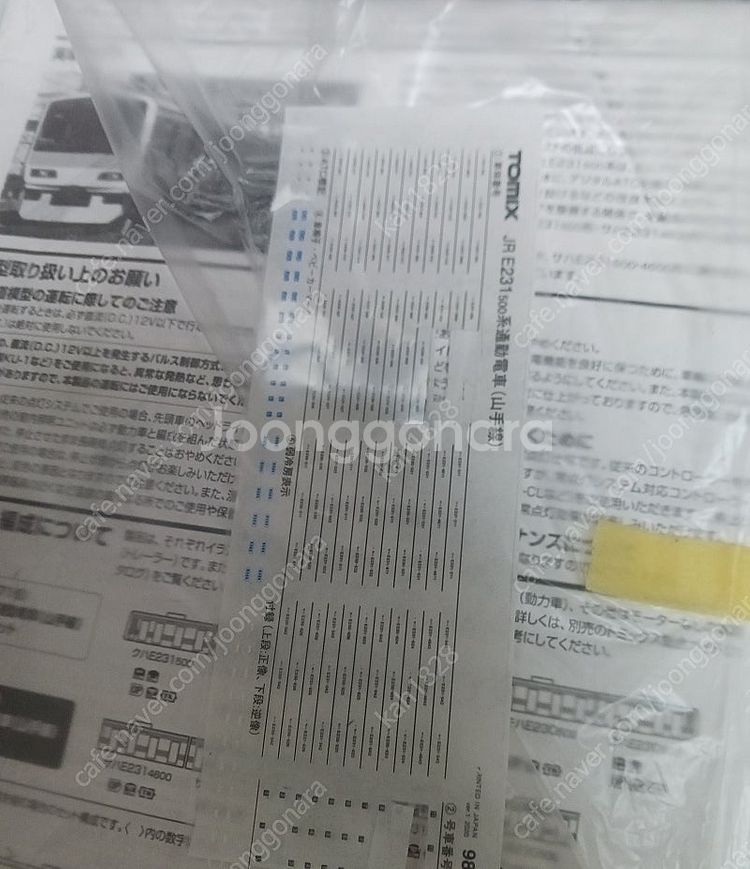 (가격인하) KATO TOMIX등 철도모형 대량 급처--2