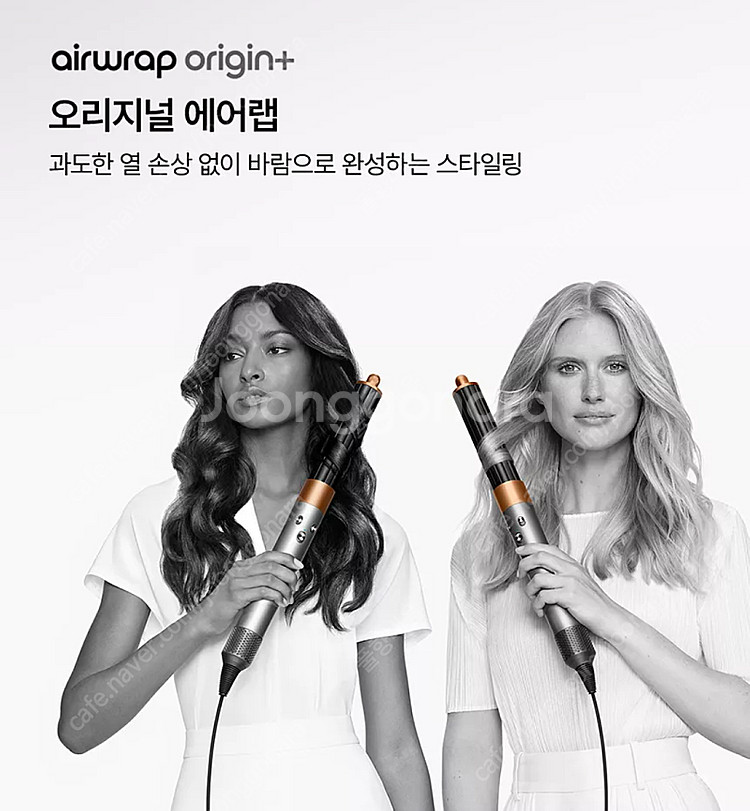 [박스미개봉 정품] 다이슨 롱 에어랩 NEW 볼륨에디션...--7