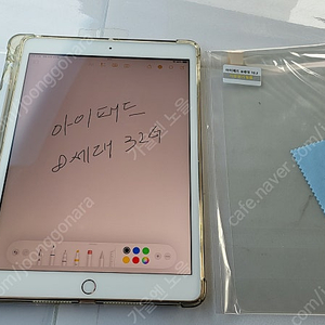급처) 아이패드 7세대 +짭플펜슬 팝니다