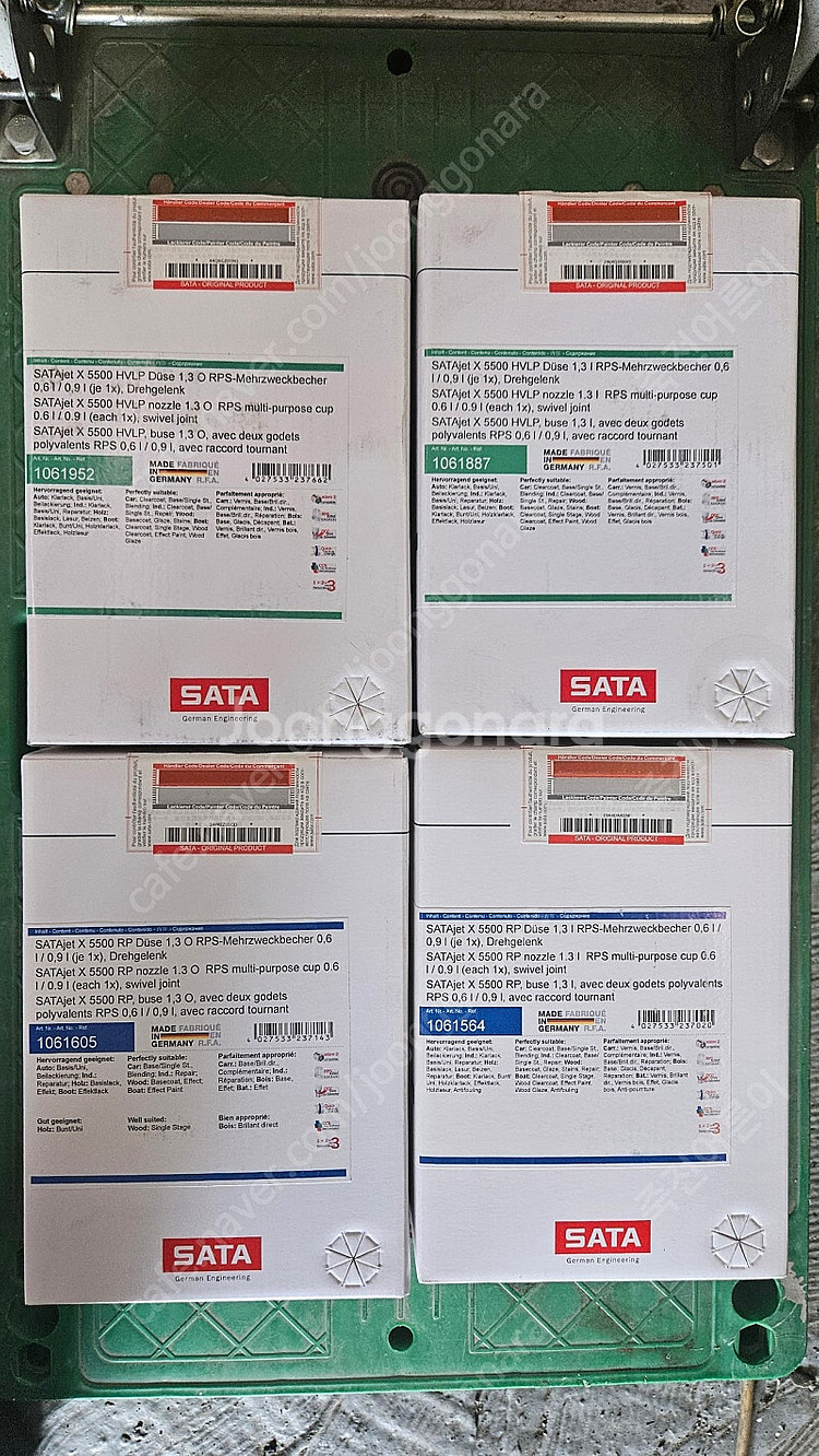 SATA 5500 HVLP I 타입 1.3 새상품 판매...--1