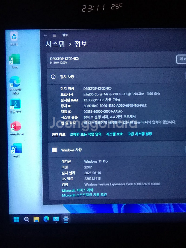데스크탑 컴퓨터 사무용PC WIN11 인텔 7세대 CP...--1