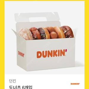 던킨 1만원권->8,700원, 2만원권->17,200원 / 배스킨 파인트->8,400원, 패밀리->22,000원 / 파리바게뜨 케이크 30,900->24,800원, 33,900->