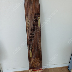 난계국악기 가야금 새거 부산 직거래 130만 문자