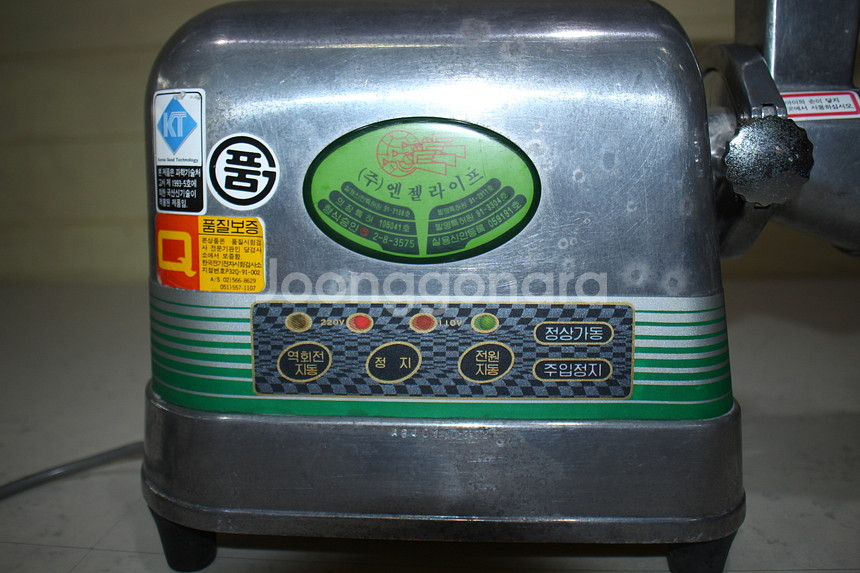 엔젤녹즙기 올스텐 쌍기어봉 녹즙 곡물 분쇄 사료 건강--3