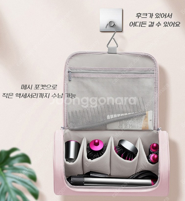*미개봉 새 상품*다이슨 에어랩 파우치--3
