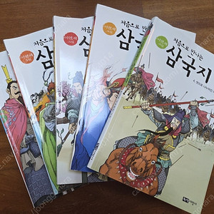 이현세 처음으로 만나는 삼국지(택포)