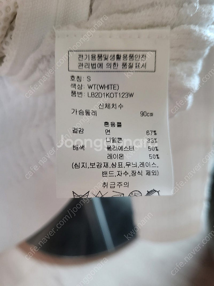 한섬팸셀 랑방가디건 55 가격인하--2