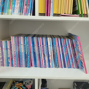 그레이트북스 놀라운자연