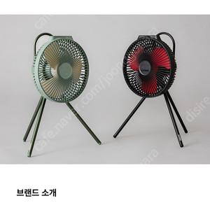크레모아v1040X카누 에디션 무선 써큘레이터 미개봉새상품