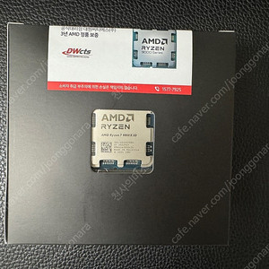 AMD 라이젠7 6세대 9800X3D 멀티팩 정품 판매합니다.