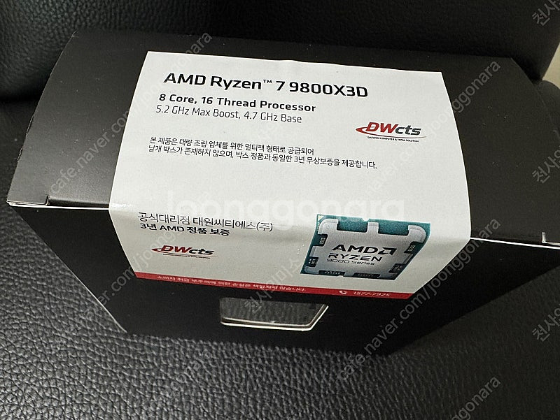 AMD 라이젠7 6세대 9800X3D 멀티팩 정품 판매...--1