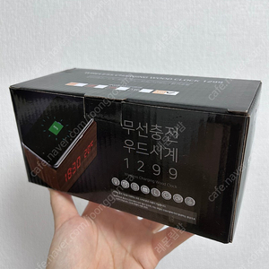 미개봉 무선충전 우드 시계 1299 새상품