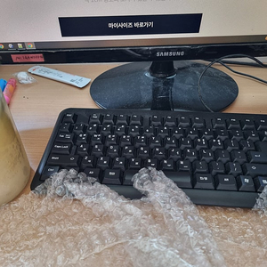 잡동사니