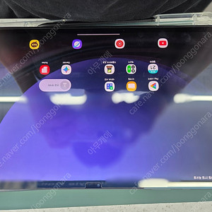 갤럭시 탭 S9 플러스 512gb wifi S급 팝니다