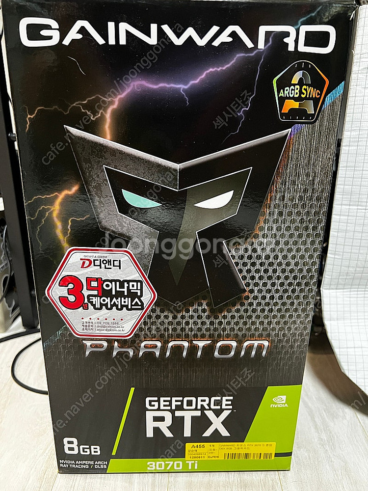Gainward RTX 3070 Ti 팬텀 팔아요--0