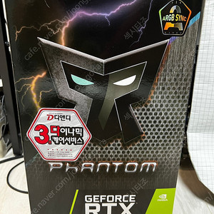 Gainward RTX 3070 Ti 팬텀 팔아요