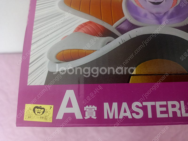 제일복권 드래곤볼 프리저A상 판매합니다.--1