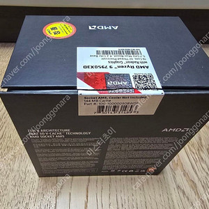 AMD 라이젠 7950X3D CPU정품 박스 풀셋