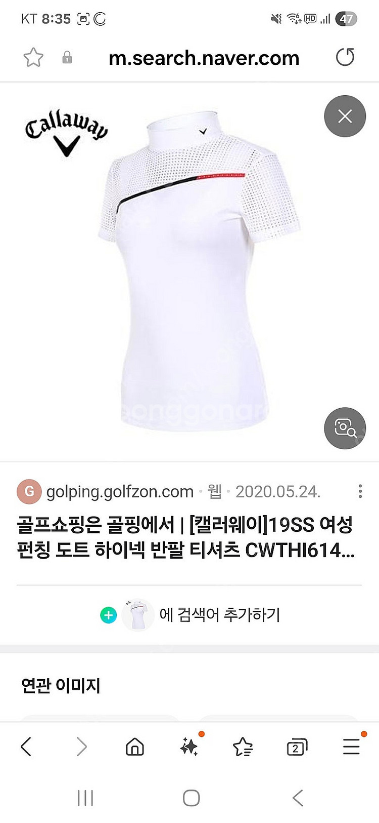 캘러웨이 여성 티셔츠--9
