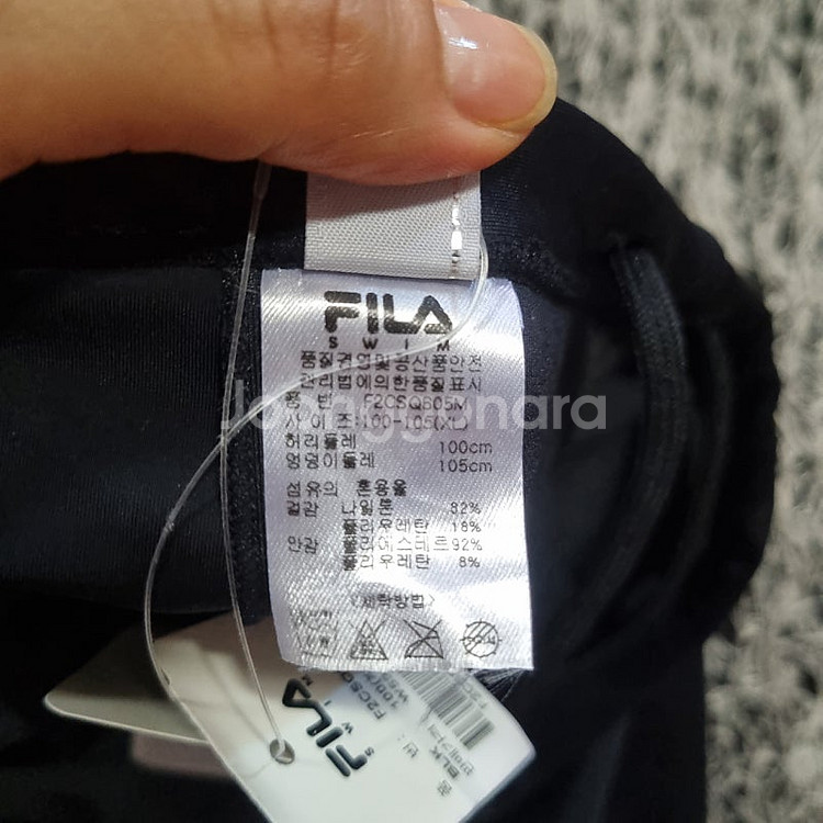 휠라 남성 실내수영복 100 새상품 082204--4
