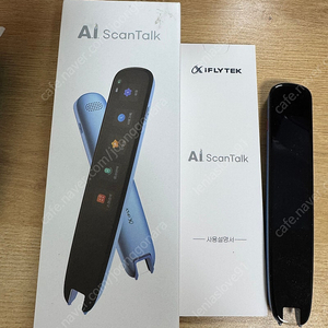 아이플라이텍 스마트 번역기