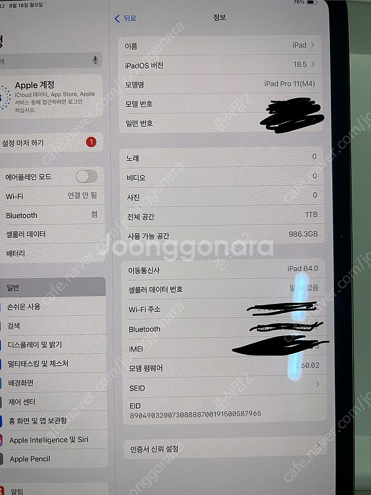 아이패드 11 M4 프로 셀룰러 1TB 스페이스그레이--2