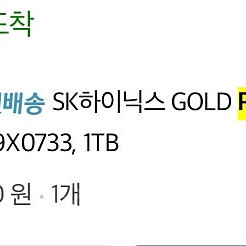 맥북 프로 M2 13인치 24gb 512gb/썬더볼트 인클로저+p31/허브