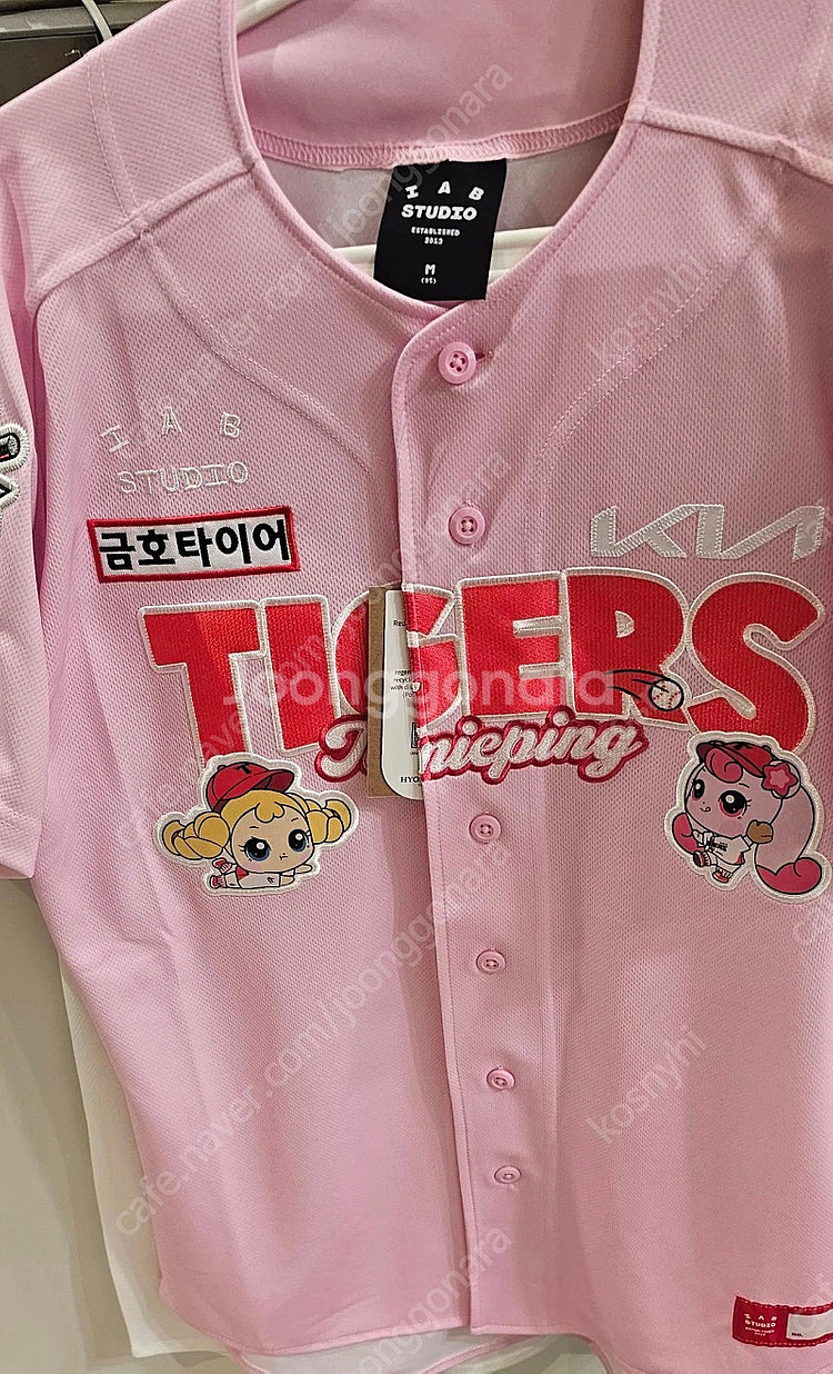 기아타이거즈 티니핑 콜라보 유니폼 굿즈 택포--0