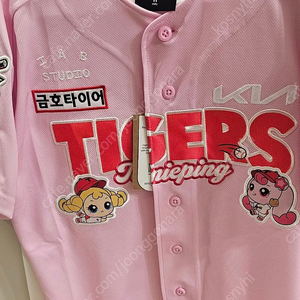 기아타이거즈 티니핑 콜라보 유니폼 굿즈 택포