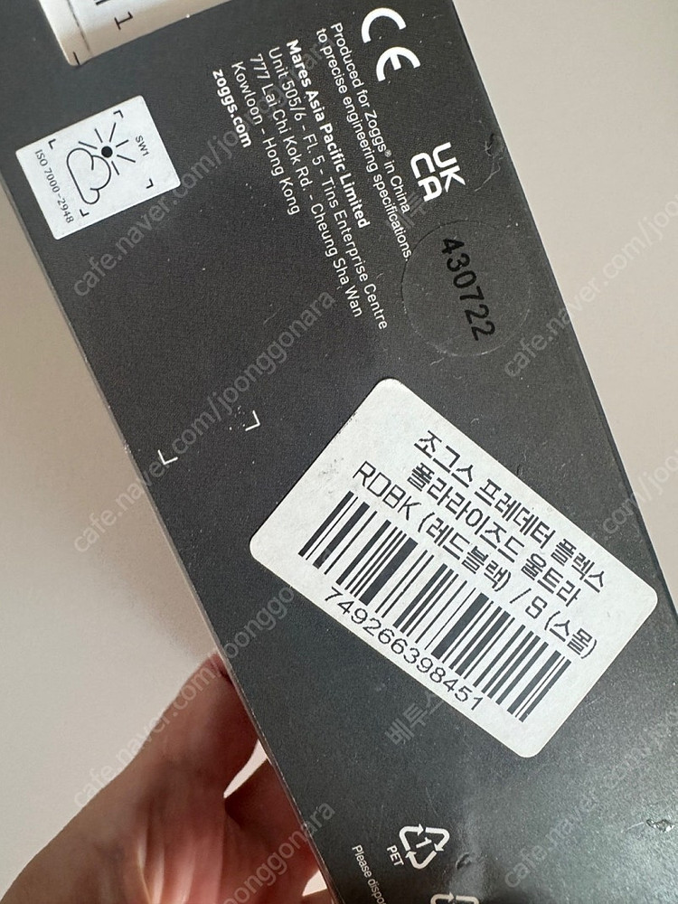 조그스 프레데터 플렉스 울트라 S 새제품--1