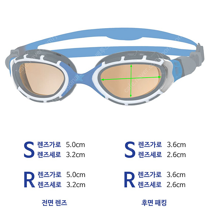 조그스 프레데터 플렉스 울트라 S 새제품--6