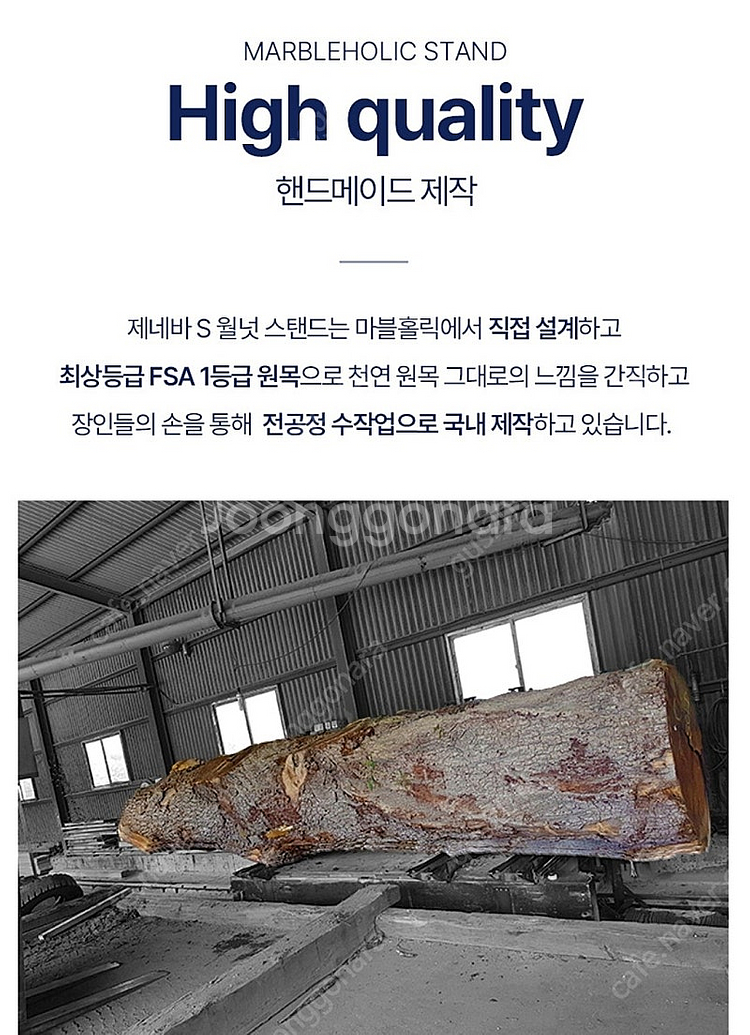 제네바클래식s스피커+원목스탠드--8