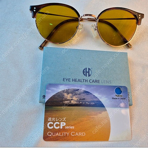 도카이 CCP렌즈 무도수 선글라스 팔아요