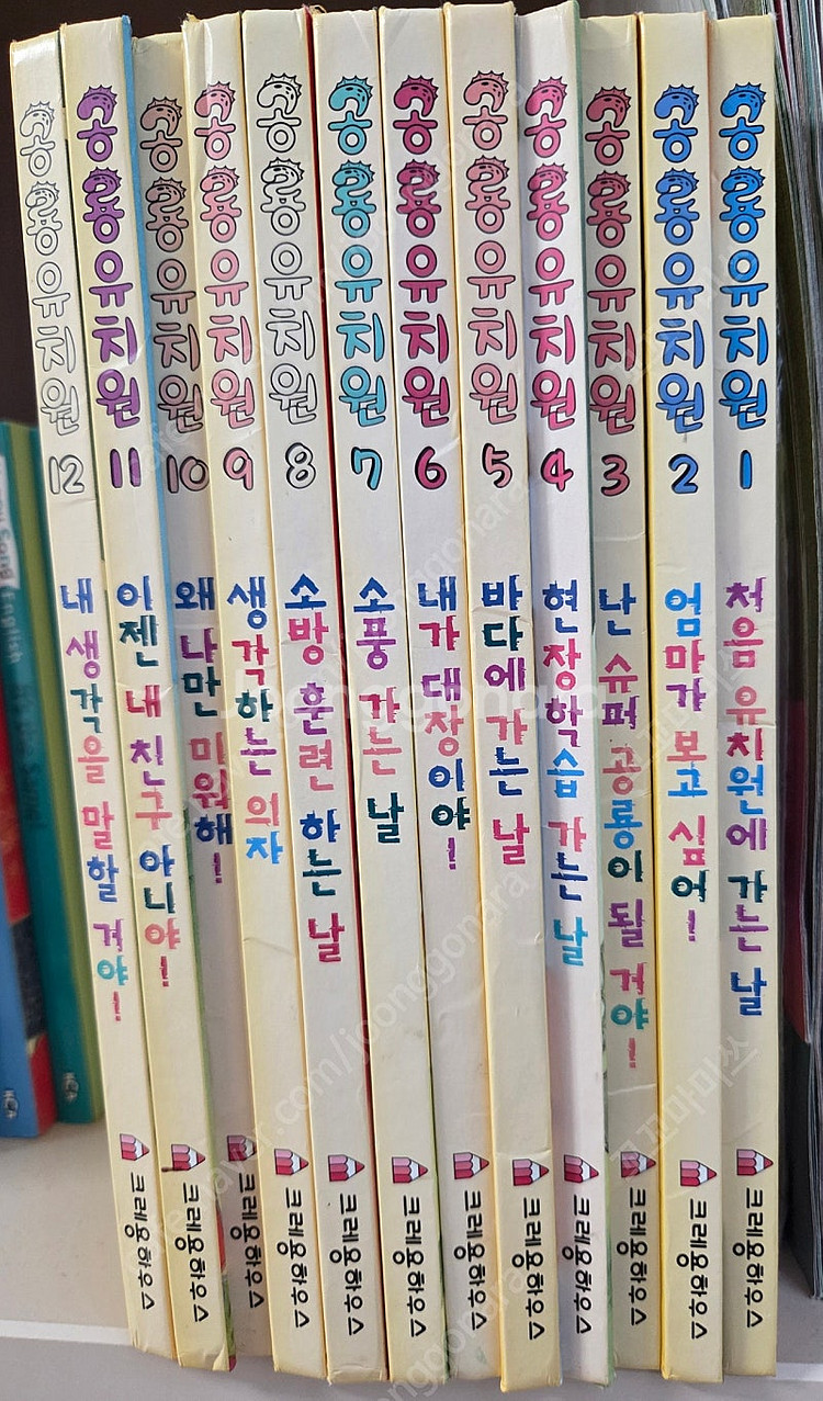 공룡유치원(택포)--0