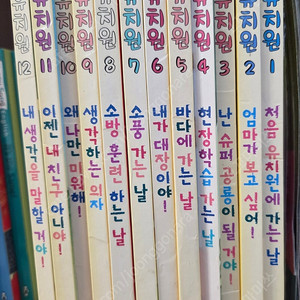 공룡유치원(택포)