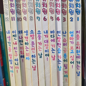 공룡유치원(택포)