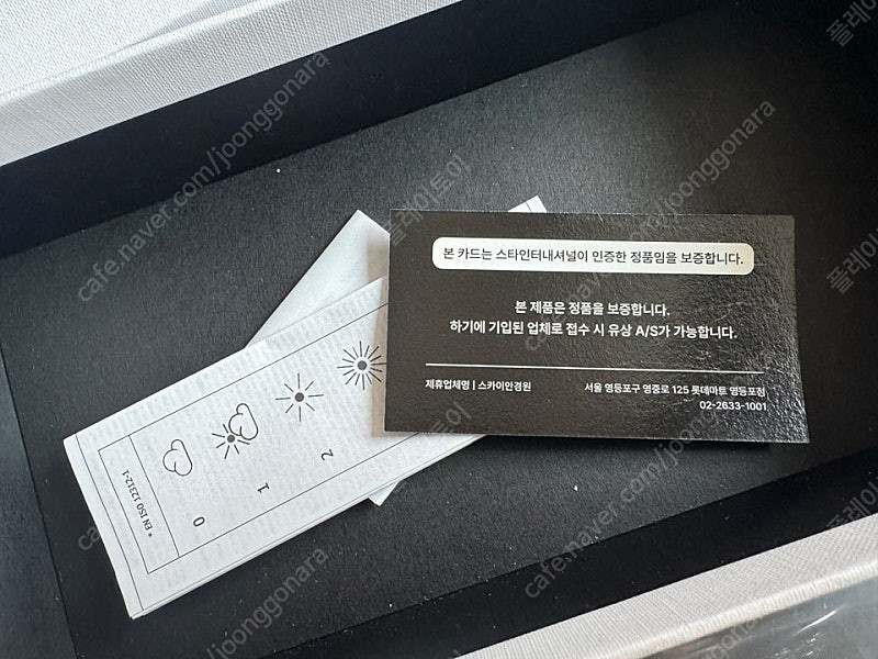 셀린느 정품 선글라스 미착용 새상품 보증카드 포함 (16만) 이미지