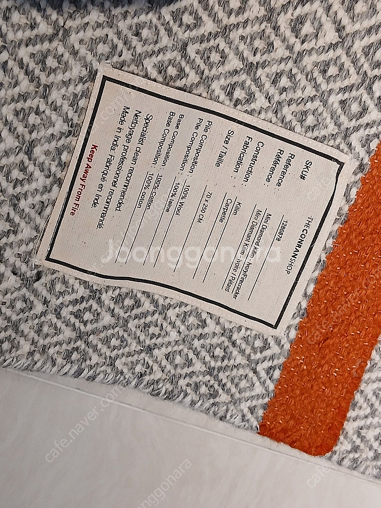 콘란샵 울러그--4