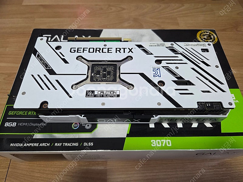 갤럭시 rtx3070 판매합니다--0