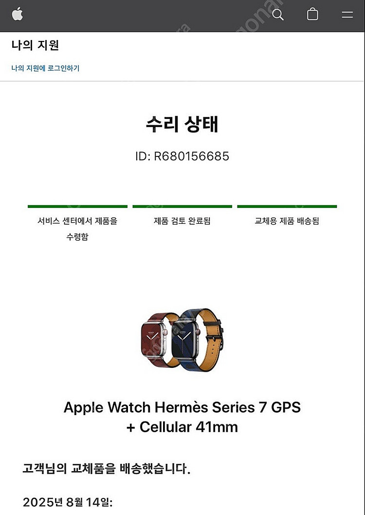 애플워치 에르메스 시리즈7 41mm 리퍼 미사용--1
