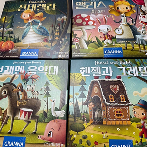 공간27 브레인티져스 동화보드게임 4종 일괄