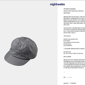 [판매] 옵티미스틱러너스 베를린 캡 다크그레이