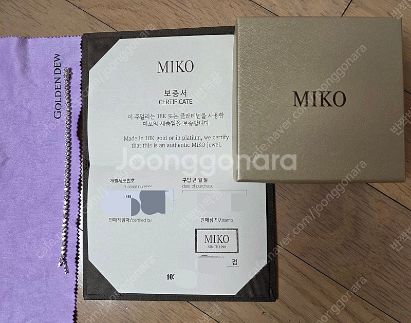 미꼬 할리 1부 다이아 테니스 팔찌 18k 화이트골드--2