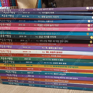 독서평설 22권 2019.02~2021.11 택포24000
