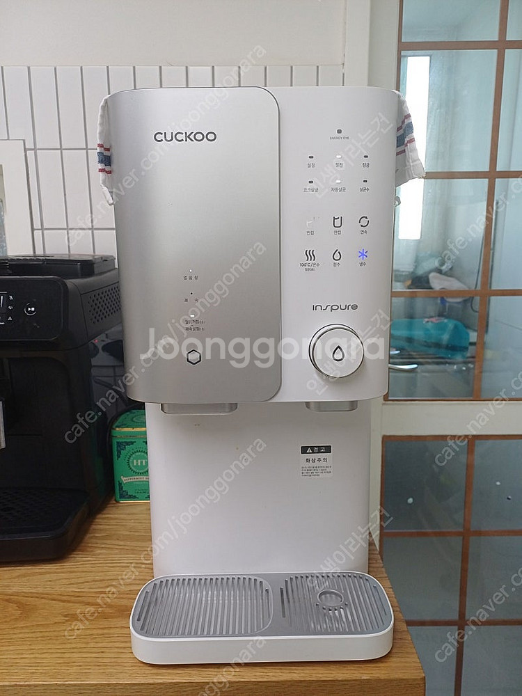 쿠쿠 인스퓨어 얼음정수기 CP-SS011HWS--0