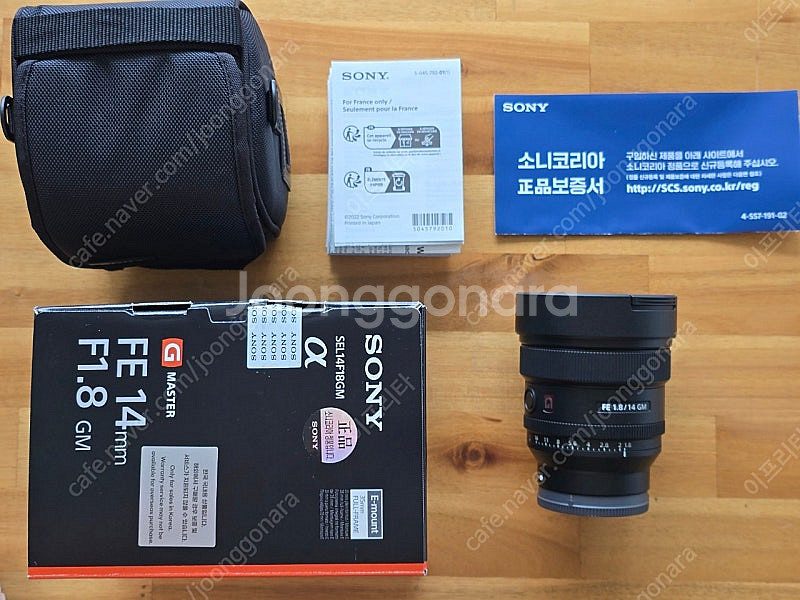 소니 FE 14mm F1.8 (SEL14F18GM) 렌...--0
