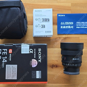 소니 FE 14mm F1.8 (SEL14F18GM) 렌즈