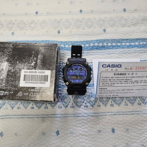 지샥 GA-900 팔아요~!!