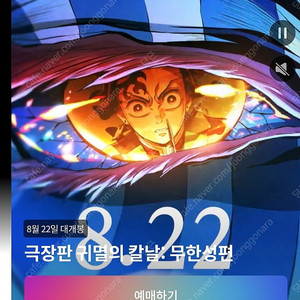 ​롯데시네마 수퍼플렉스 수퍼 S 특별관 예매해드립니다