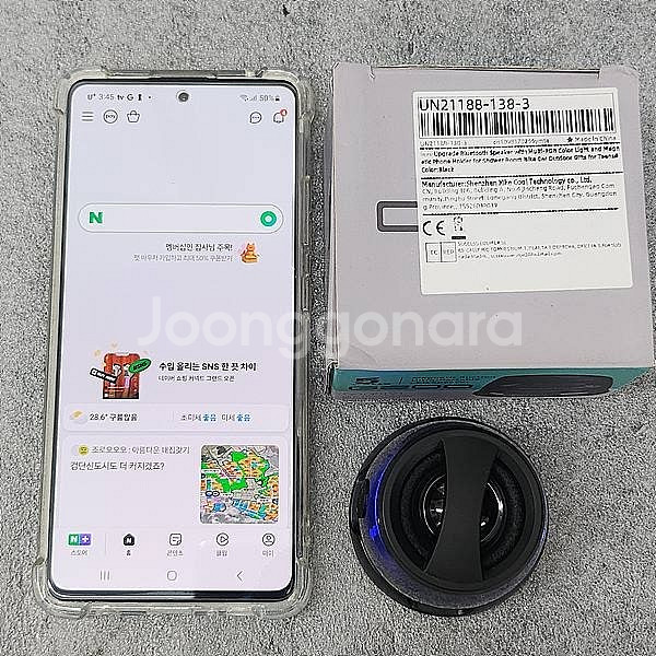 갤럭시 A51 5G(SM-516N)128gb 단폰과 탈...--0